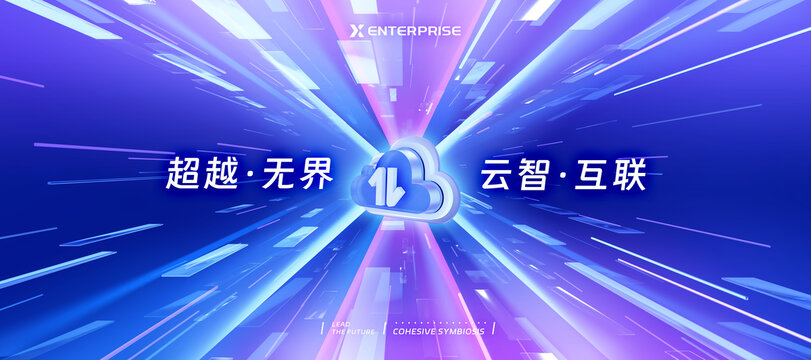 科技云