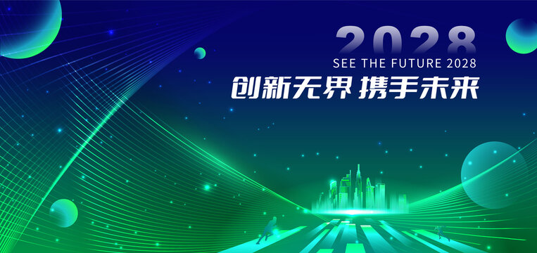 蓝绿科技KV