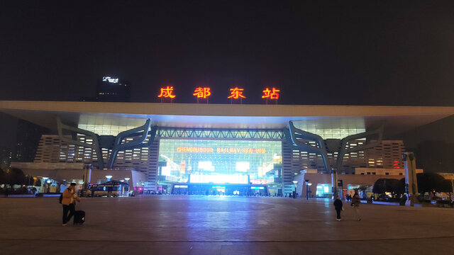 成都东站夜景