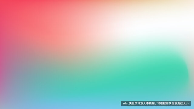 多色弥散光渐变