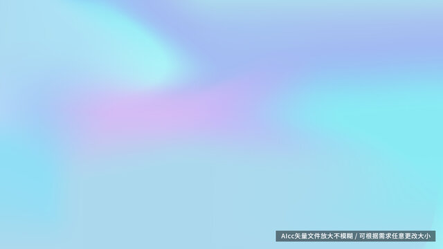 青色渐变网格渐变背景