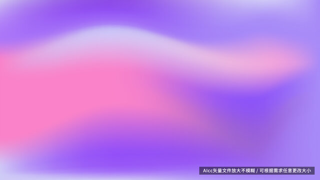 蓝紫色渐变