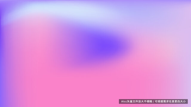 蓝色绚丽渐变背景