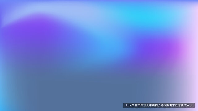 蓝色弥散背景