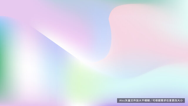 彩虹色渐变弥散渐变背景