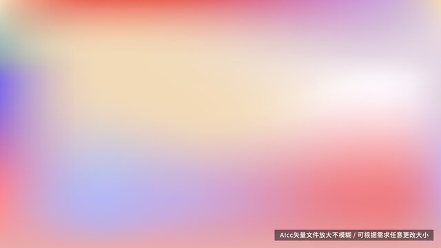多色渐变