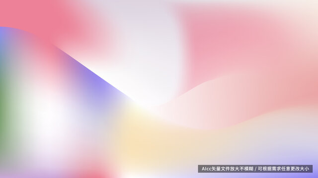 多色抽象渐变背景