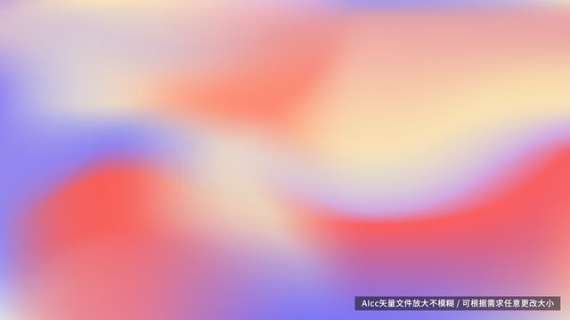 多色渐变背景