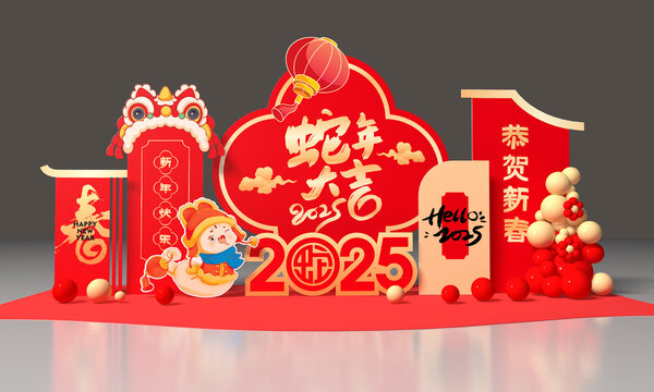 蛇年美陈