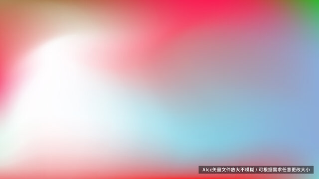 多色弥散渐变背景