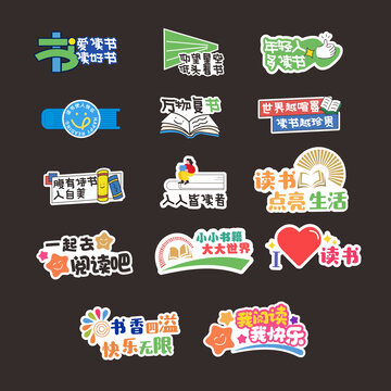 书馆异形牌
