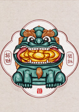 貔貅