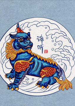 谛听