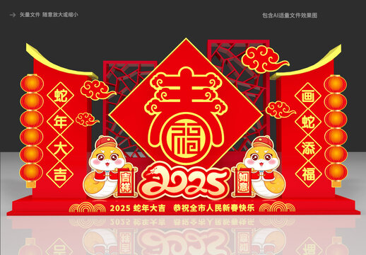 2025蛇年美陈