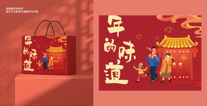 春节家庭新年全家福国潮国风插画年货包装