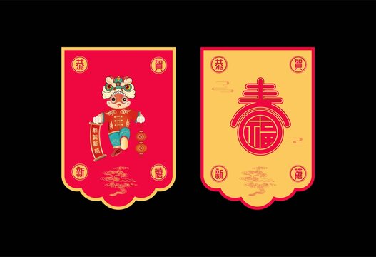 2025蛇年吊旗