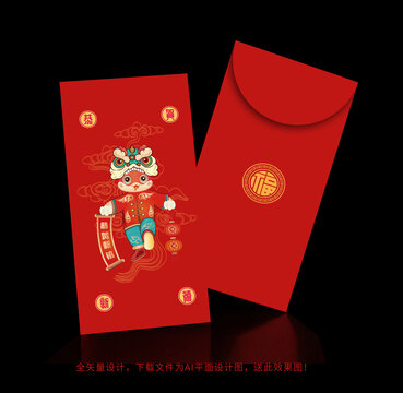 蛇年红包设计