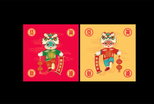 2025蛇年IP形象