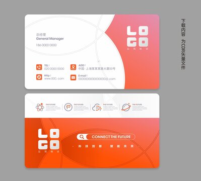 企业名片