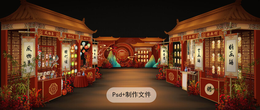 中式婚礼游园效果图
