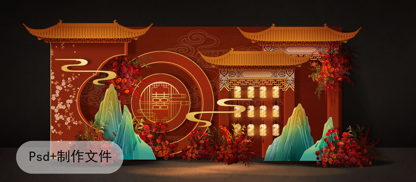 中式婚礼迎宾区合影区效果图