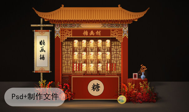 中式游园甜品区效果图