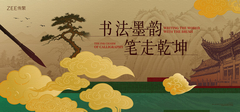 文化