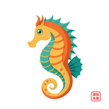 矢量插图动物海洋生物海马