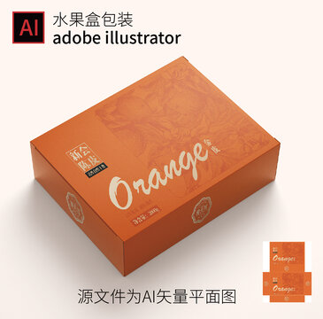 陈皮礼盒