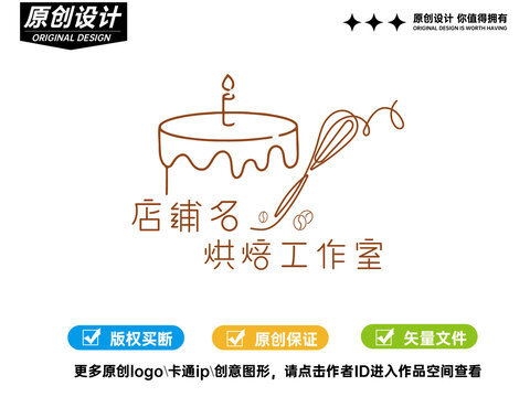 线条感蛋糕logo