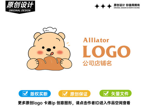 小熊手工烘焙logo