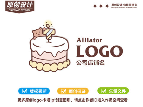 卡通蛋糕logo