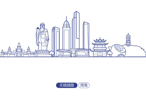 无锡插图