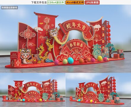 2025蛇年春节美陈商场布置拍照框打卡点
