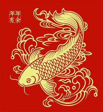 鲤鱼窗花