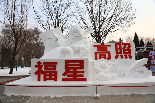 中国哈尔滨太阳岛国际雪雕艺术博览会