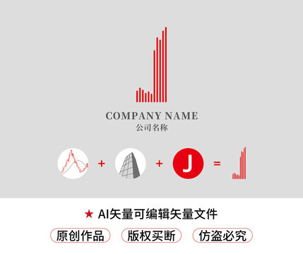 J字母建筑大厦K线图标志logo