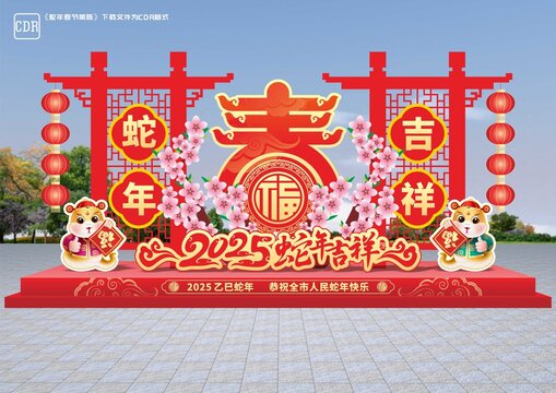 蛇年春节雕塑
