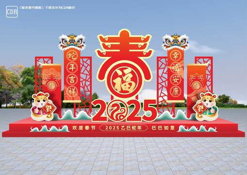 蛇年雕塑