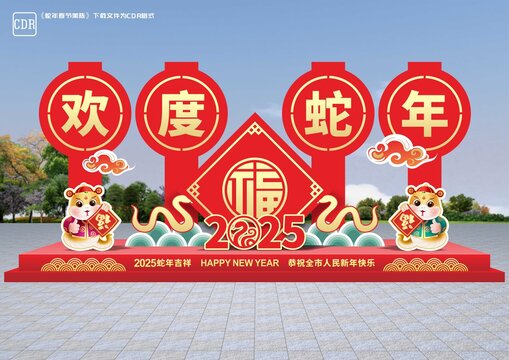蛇年雕塑