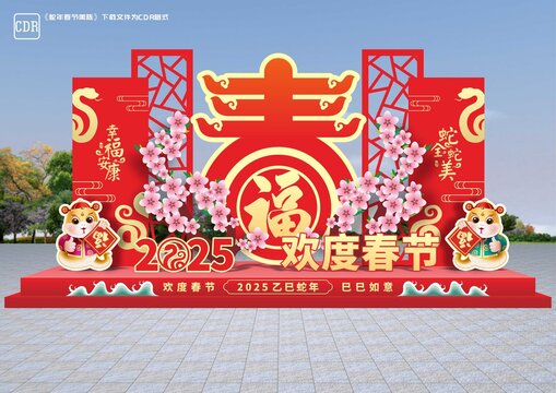 蛇年雕塑