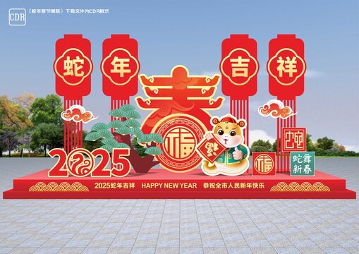 蛇年雕塑