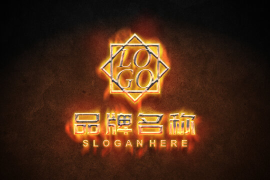 火烧logo样机