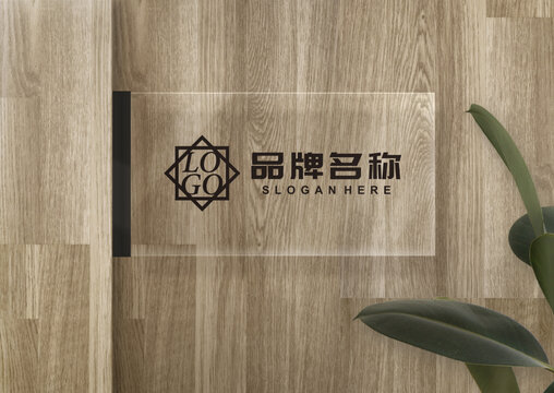 亚克力门牌logo样机
