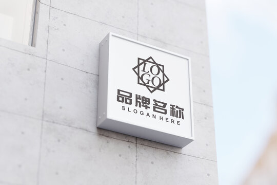 墙面logo灯箱样机