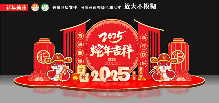 蛇年商场美陈新年花坛雕塑景观美陈小品