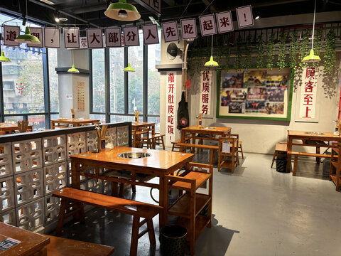 火锅餐厅