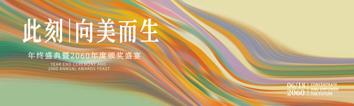 炫彩品牌发布会签约仪式