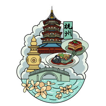 杭州