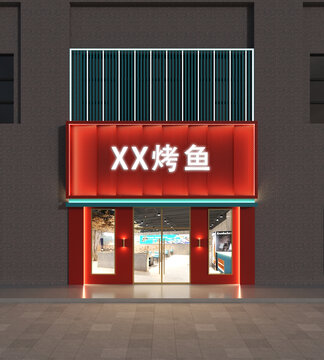 烤鱼门头